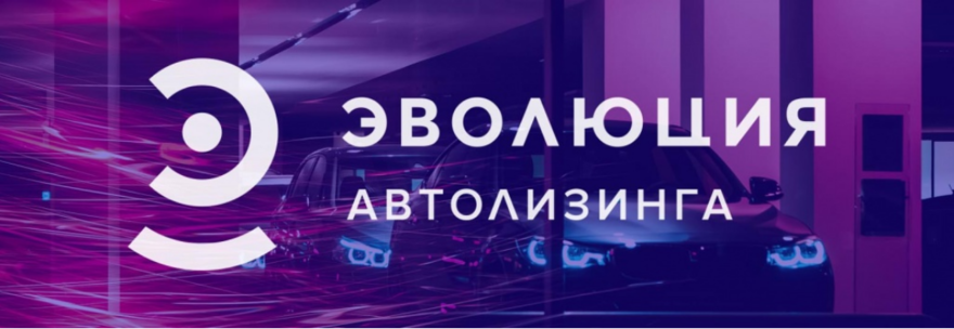 Транзит Дон Лизинг