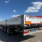 Полуприцеп бортовой открытый BONUM 914296-06 АРТ: 2610