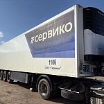 Полуприцеп рефрижератор SCHMITZ SKO24 Арт: 4460