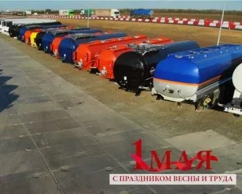 С 1 Мая!