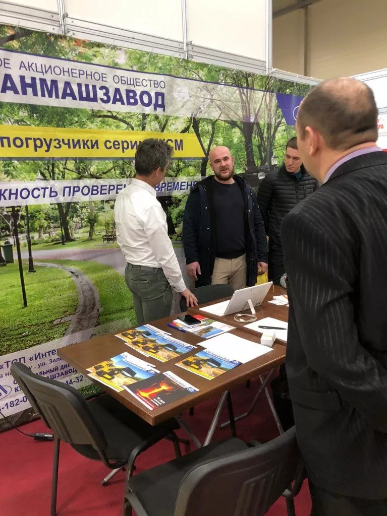 XXIII Агропромышленный форум юга России