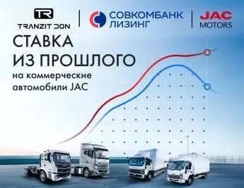 Ставка из прошлого